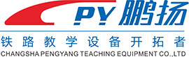 長沙市鵬揚(yáng)教學(xué)設(shè)備有限公司