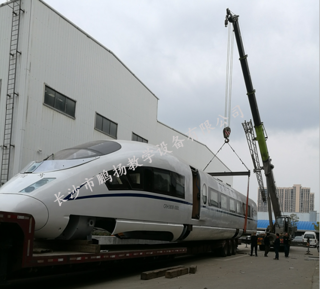 2018年首臺(tái)CRH380B動(dòng)車組教學(xué)實(shí)訓(xùn)車出廠