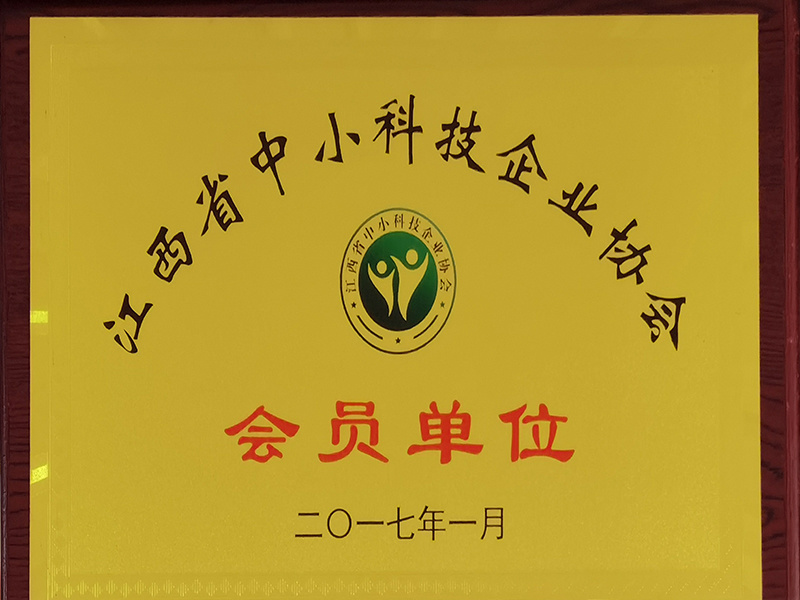 會(huì)員單位