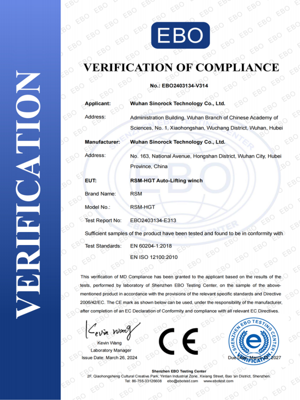 CE Certificate of RSM-HGT