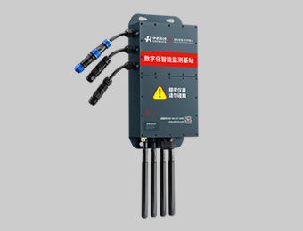 RSM-DIC(B) Digital Intelligent Monitoring Base Station 1 unit