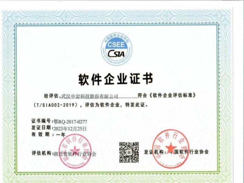 Double Software" Enterprise