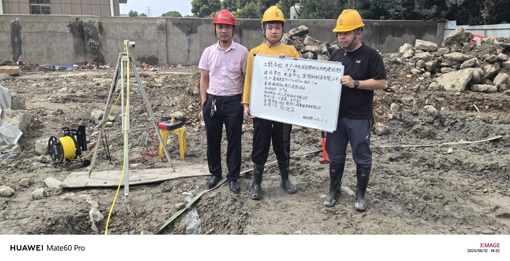 Factory Reconstruction Project – Pile Length Verification by Parallel Seismic Testing