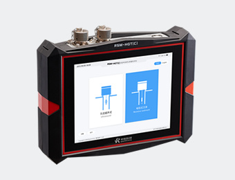 RSM-HGT(C) Ultrasonic Drilling Monitor 1pc