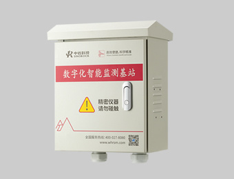 Digital Intelligent Monitoring Base Station 1 unit