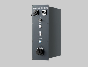 DC Control Box 1pc