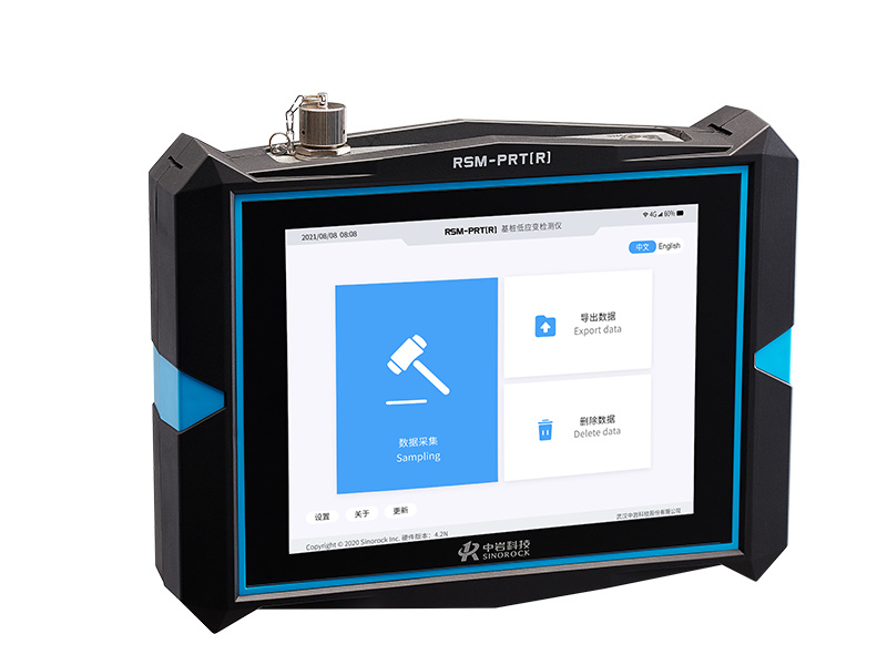 Low Strain Pile Integrity Tester 1pc