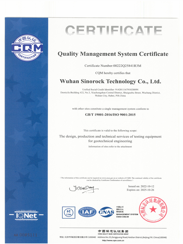 ISO Certificate