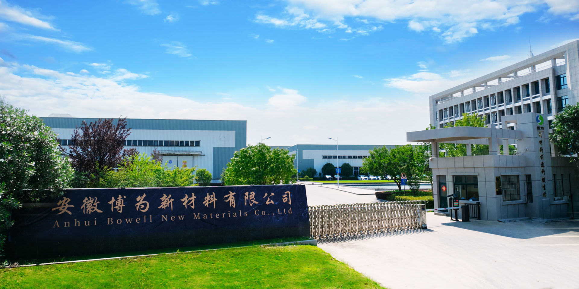 Resin manufacturer<br/>Custom solutions<br/>Fast support