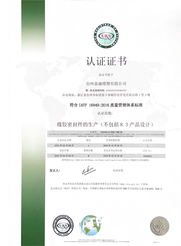 Honor and Qualifications 4