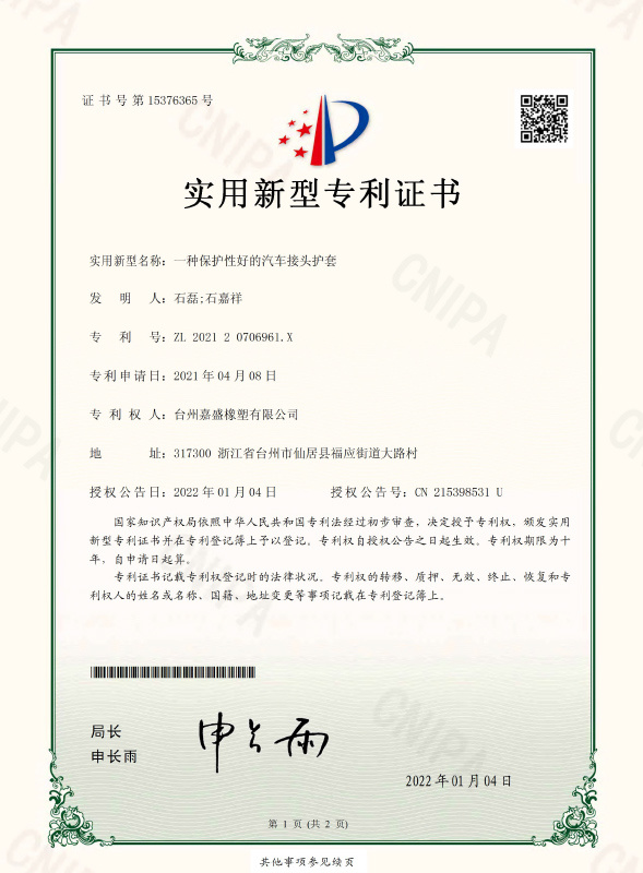 Honor and qualification 5