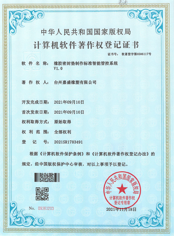 Honorary Qualification 3