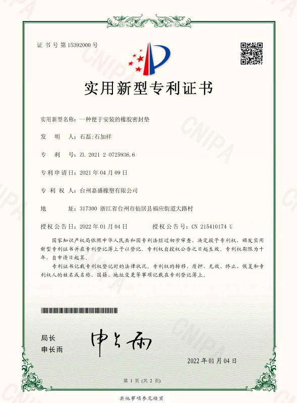 Honorary Qualification 6