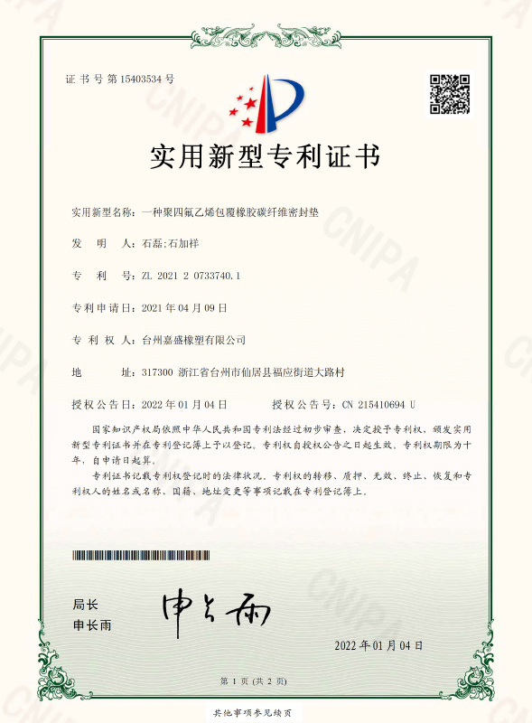 Honor and Qualifications 9