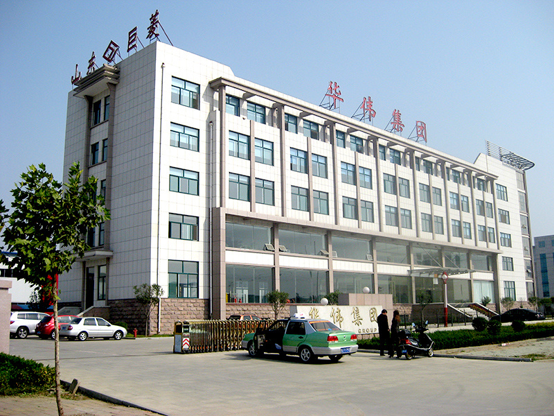 办公楼