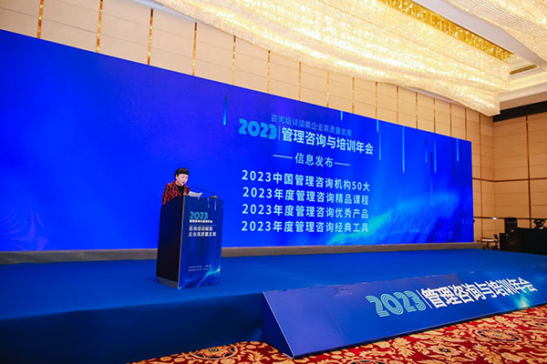连续12年入选中国管理咨询50大，财税领域排名领先