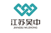 江苏吴中