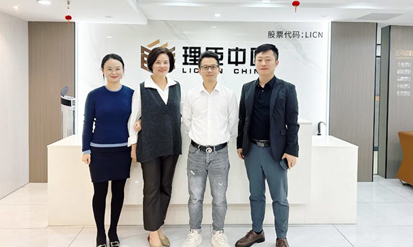理臣中国与正航软件达成战略合作