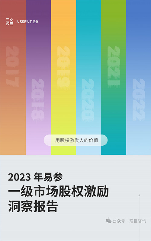 点击下载