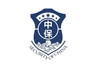 中保 中保