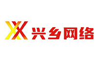兴乡网络 兴乡网络