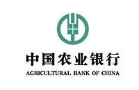 中国农业银行