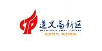 遵义高新区 遵义高新区