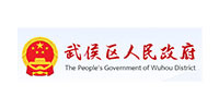 武侯区人民政府 武侯区人民政府