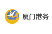 厦门港务