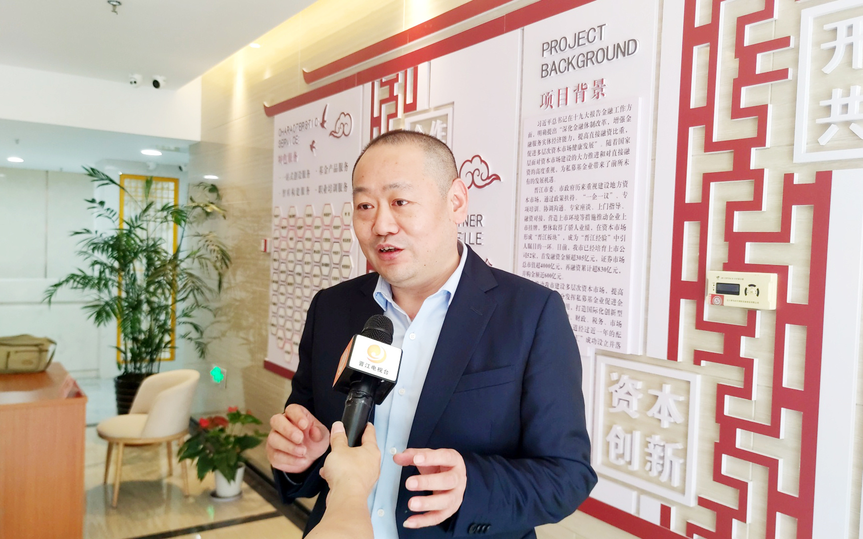 Chairman Li Ya of Lichen was invited to give a special training lecture at the Jinjiang Port Stock Exchange