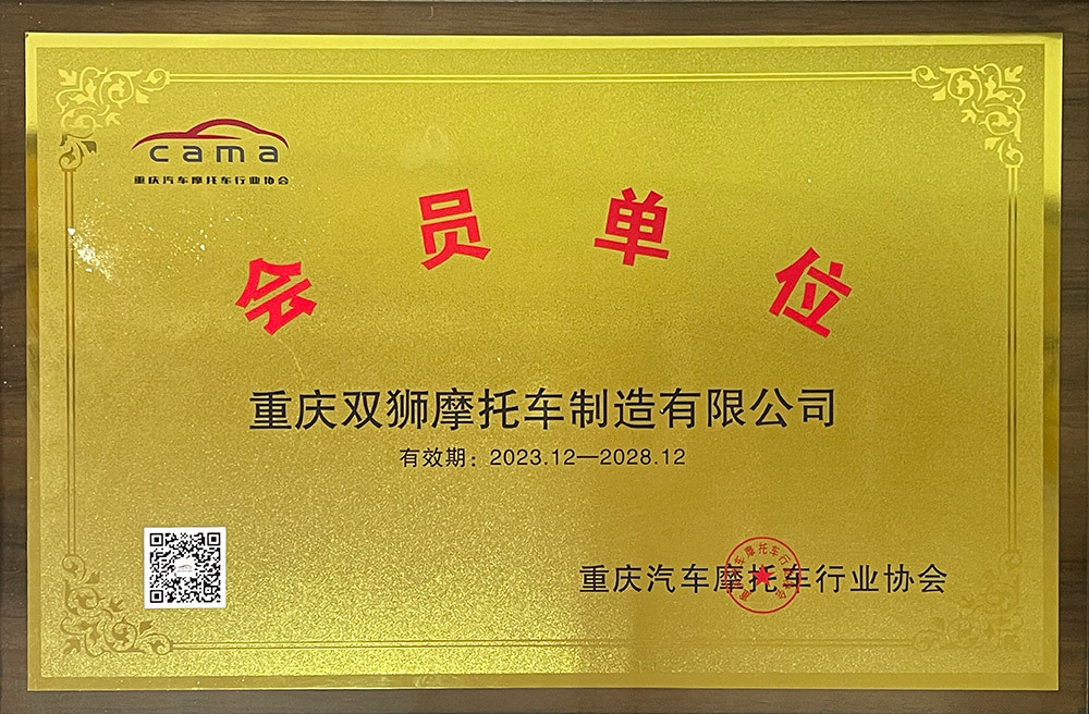 Участник подразделения