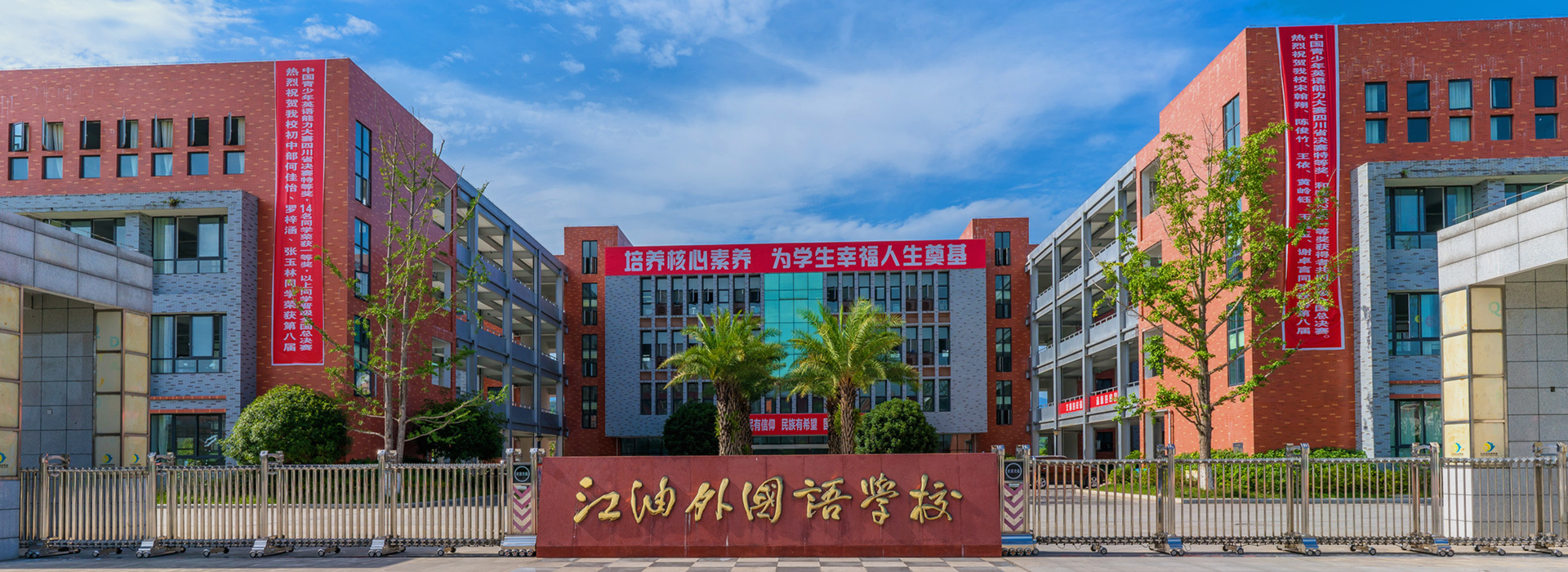 教育