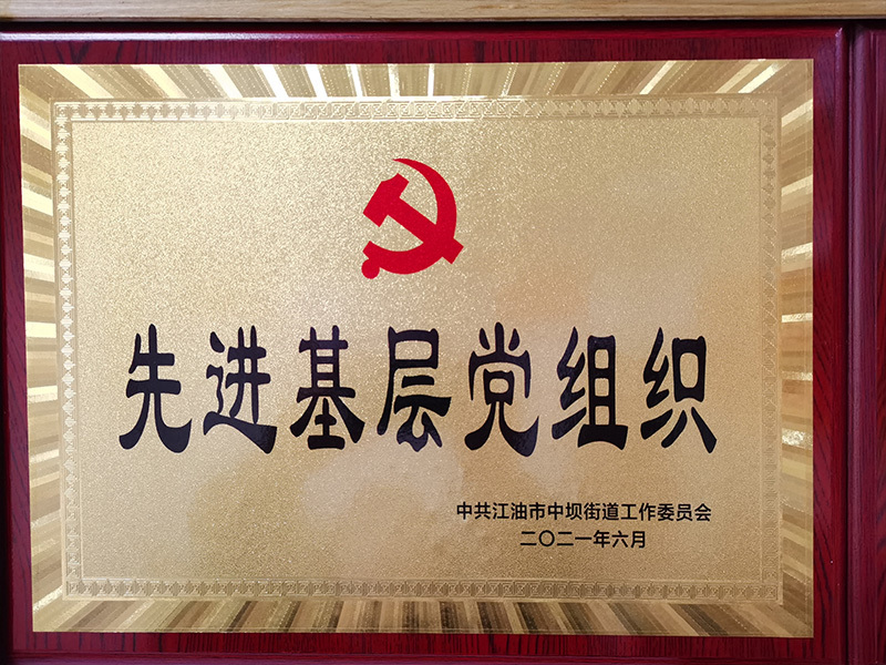 华丰物业