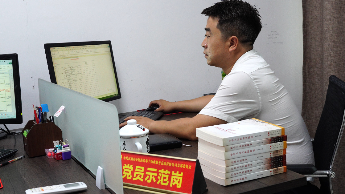 我的家乡我建设 | 党旗飘扬 周龙：热忱服务筑家园