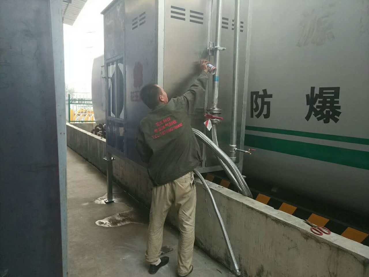 祝贺：“花王科技 油气回收”设备成功入住中民油气