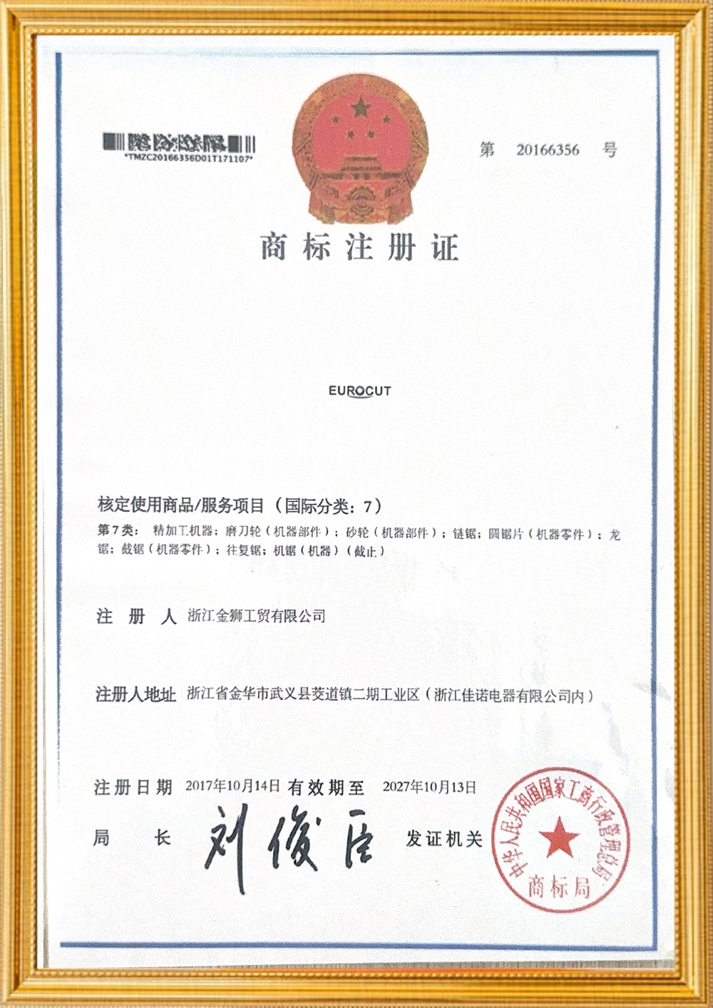 Certificate05 Certificate05