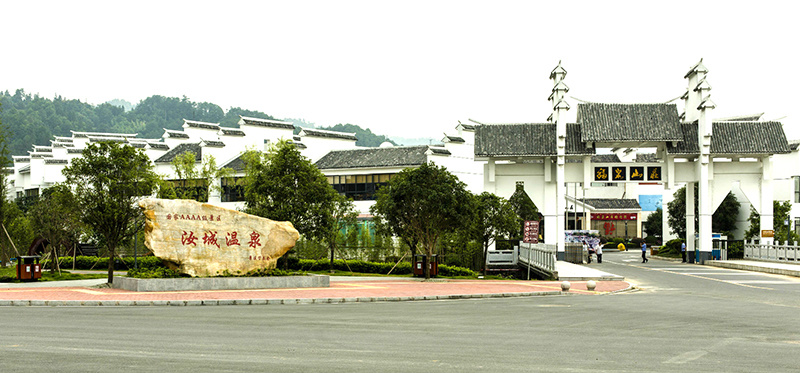 郴州建设