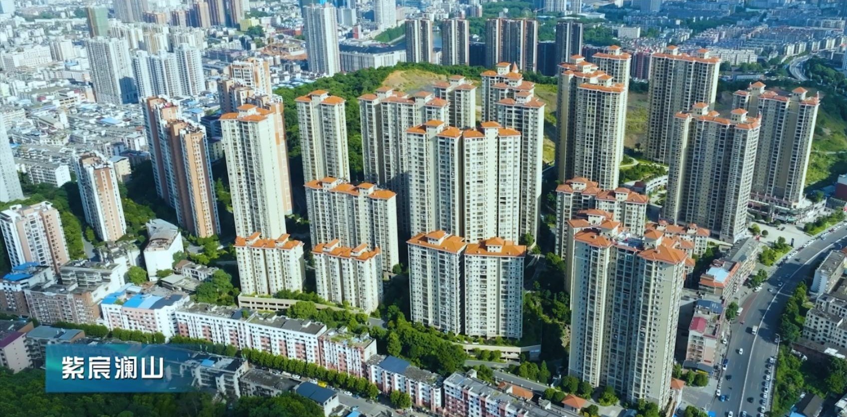 郴州建设