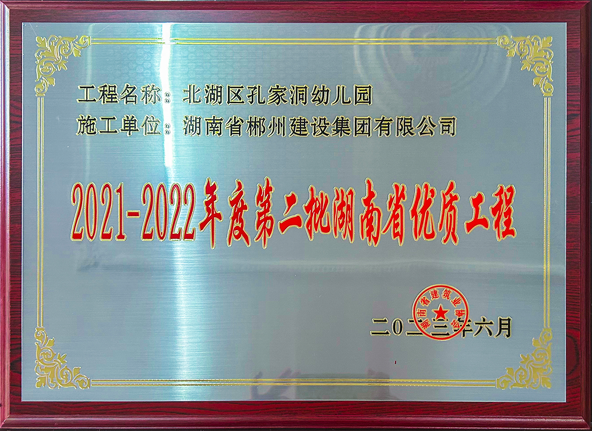 孔家洞