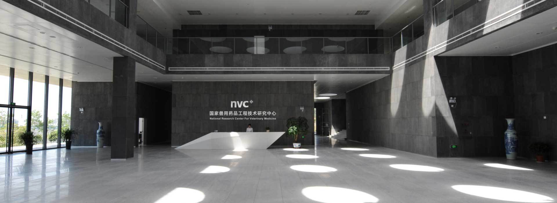 National Research Center for Veterinary Medicine