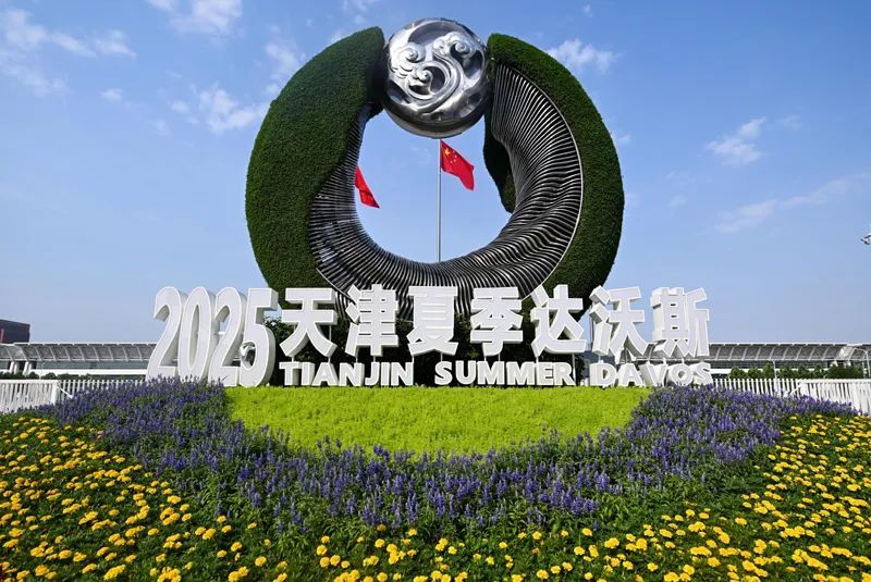 普莱柯