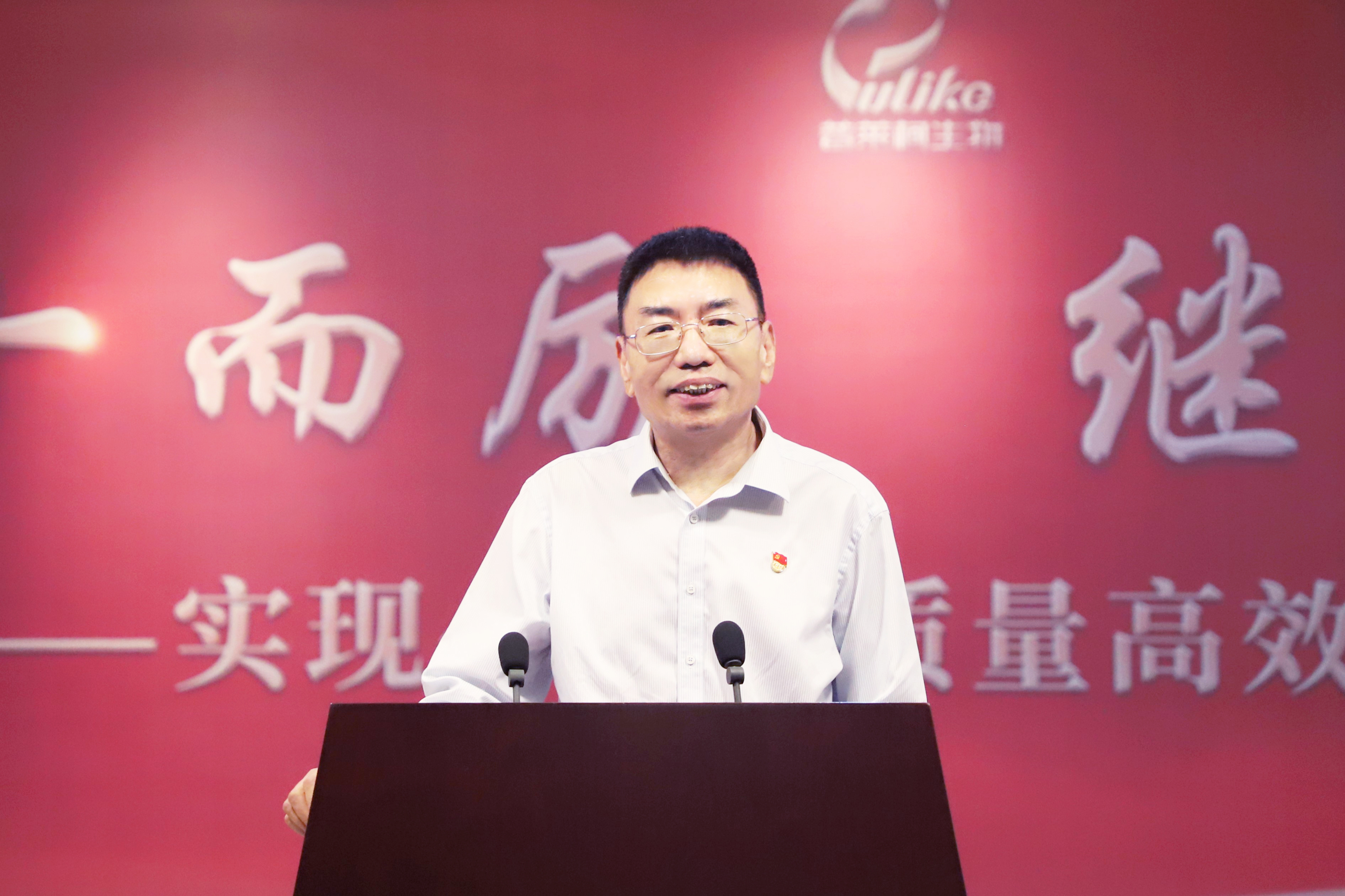 普莱柯
