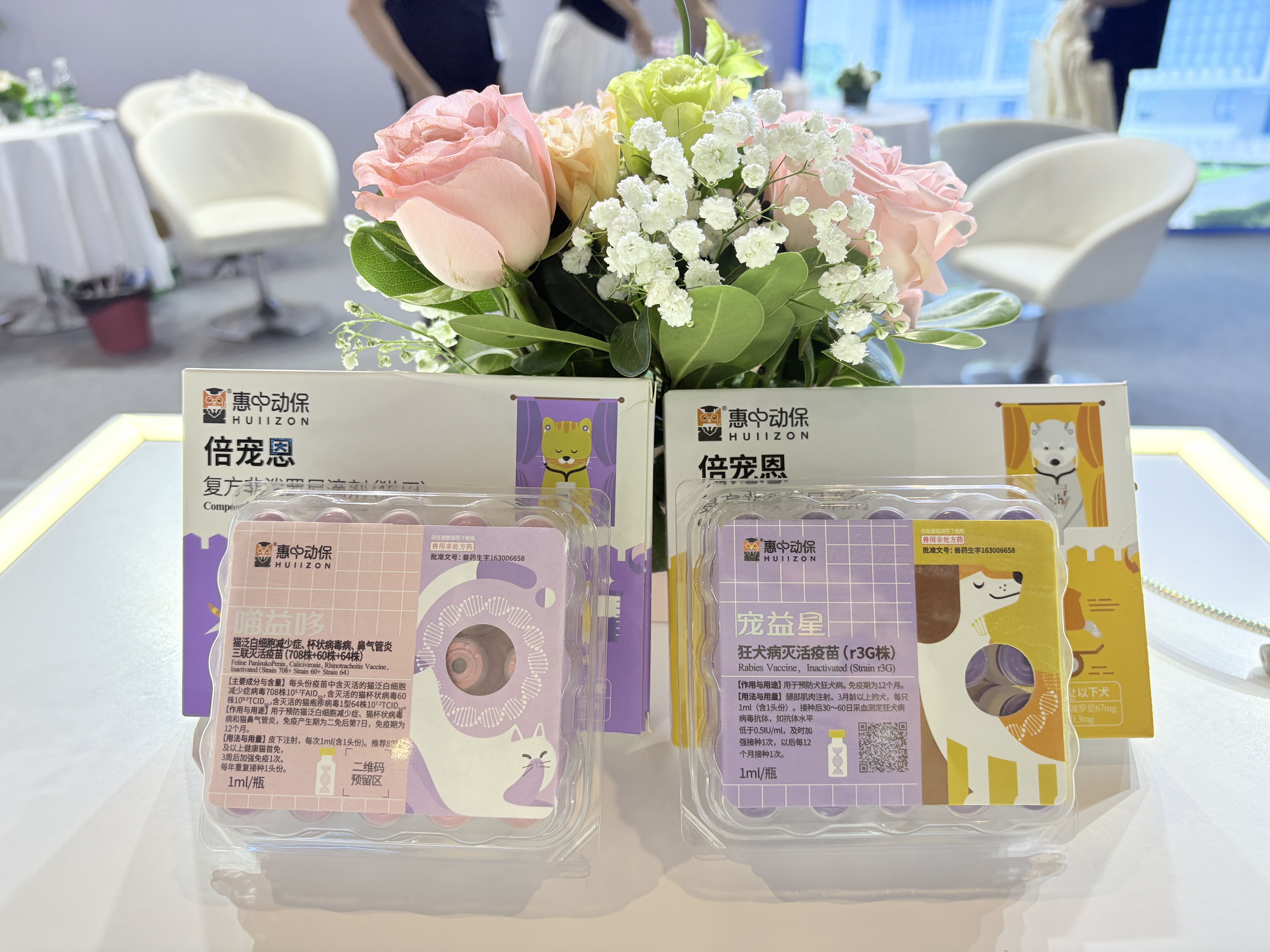 普莱柯