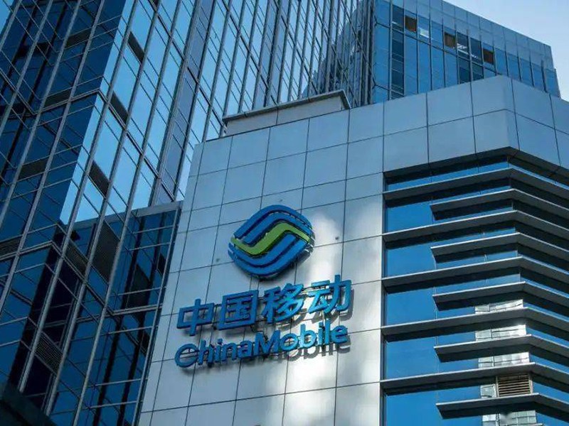 China Mobile Qinghai Branch China Mobile Qinghai Branch