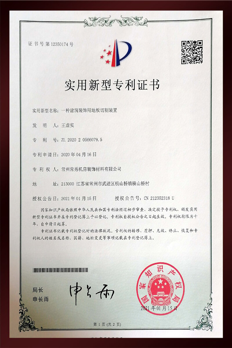 A floor cutting device for architectural decoration A floor cutting device for architectural decoration