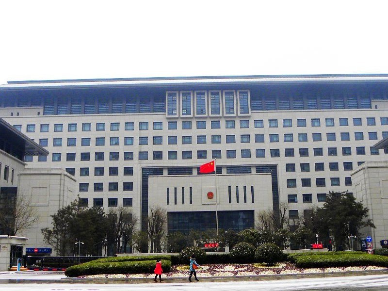 Xi'an Municipal Government Xi'an Municipal Government