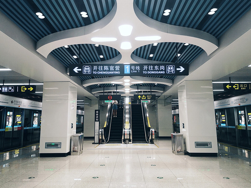 Lanzhou Metro Station Lanzhou Metro Station