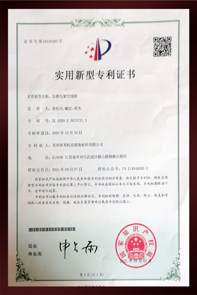 Anti static elevated floor Anti static elevated floor