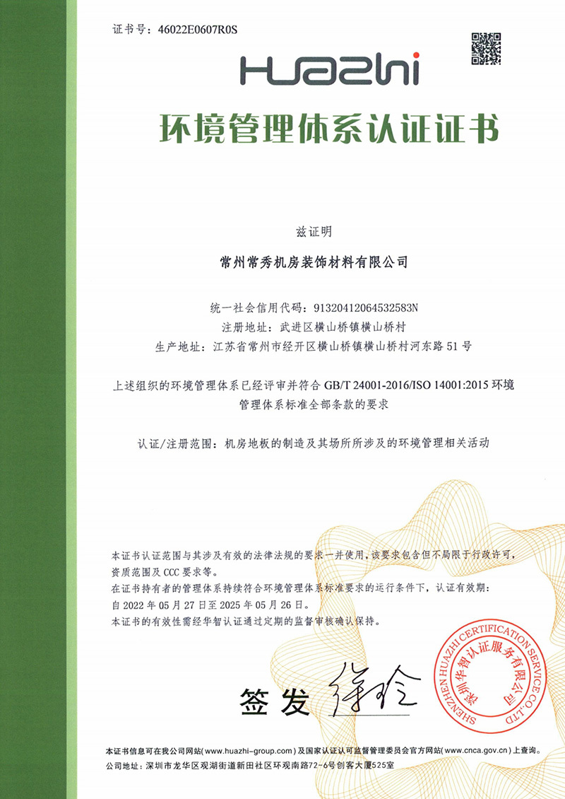 Environmental Management System Certificate Environmental Management System Certificate