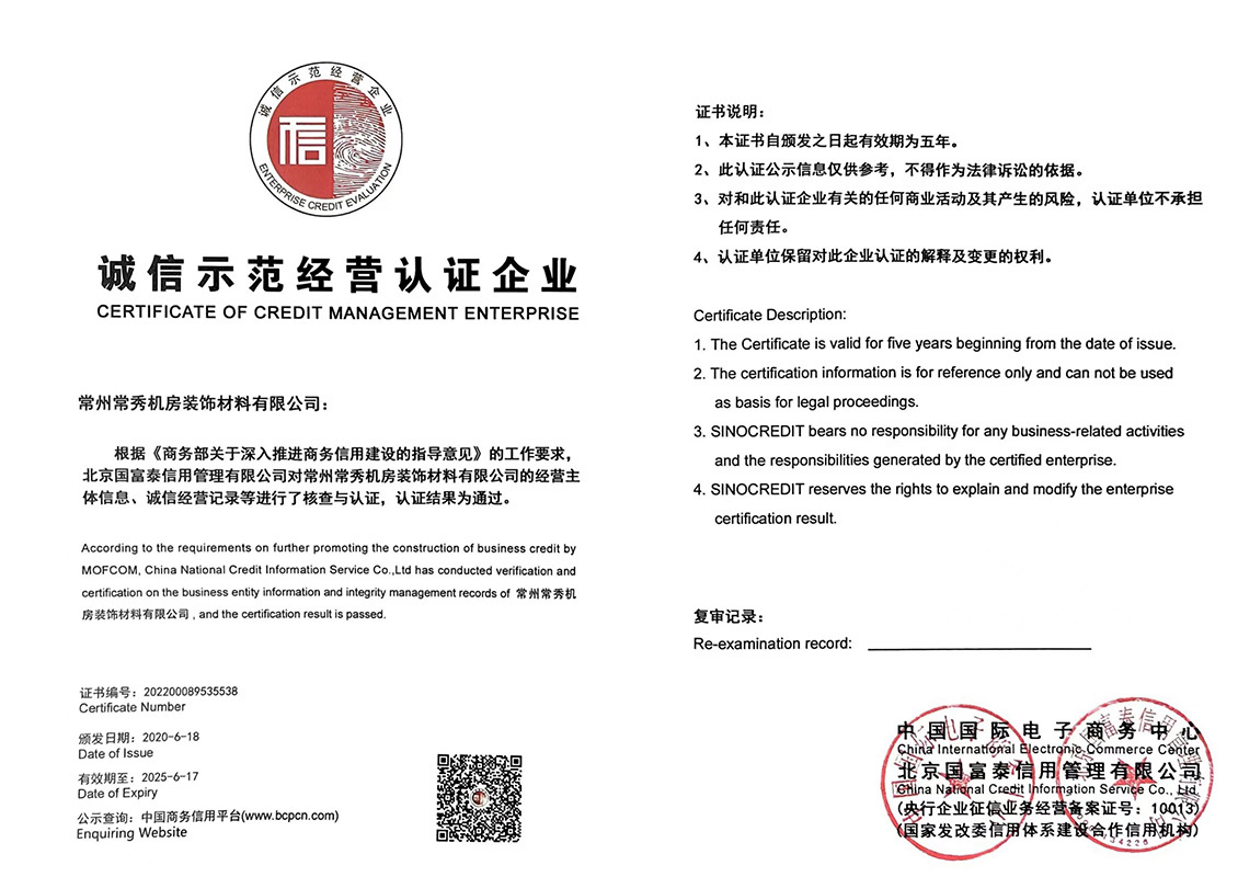 Certificate of Credit Management Enterprise Certificate of Credit Management Enterprise